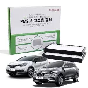 QM3 QM5 QM6 무항균 PM2.5 초미세먼지 차량 에어컨필터