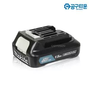 마끼다 BL1016B 리튬이온배터리 12V 1.5Ah 잔량미표시 BL1016