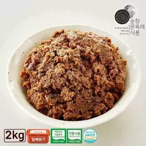 [순창 문옥례 식품][기획특가]우리콩 재래식 된장 2kg 밀폐용기