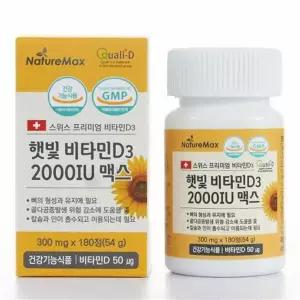 네이처맥스 비타민D3 2000IU 뼈건강 칼슘흡수 햇빛비타민 6개월분 180정, 1개