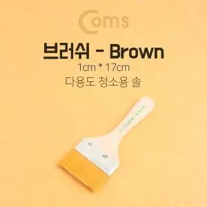 TBZ Coms 다용도 평붓 6.5cm x 17cm 납작붓 청소붓 아크릴붓 미술