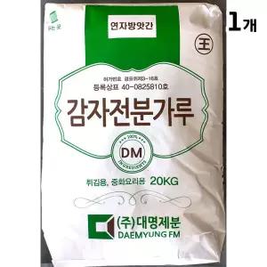 대명제분 감자전분 100% 20KG