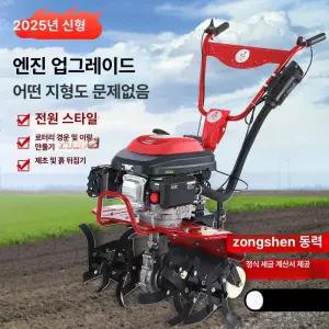 당당상점 경운기 경작 미니 트랙터 기계 경작기