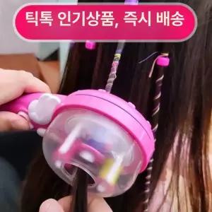 스타일링 자동 머리땋는기계 머리 땋는기계 묶는