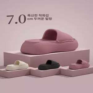 7cm통굽슬리퍼 사무실 무소음 키높이 EVA구름슬리퍼