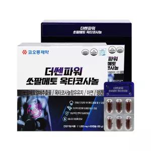 코오롱제약 더쎈파워 쏘팔메토 옥타코사놀 1000mg 60캡슐 1개