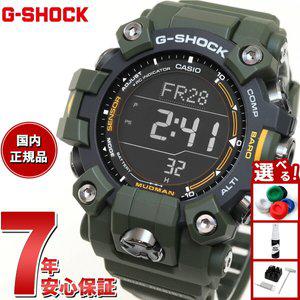 ] G-SHOCK G MUDMAN MASTER OF G GW-9500-3 JF [점내 포인트 39배 오늘 한정 전파 태양 전파 시계 카시오