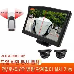 사이드미러카메라 디지털사이드미러 차량용 자동차 보조 대형차 후방 측방 후방용 좌측 기능 DTXG(Only Camera)