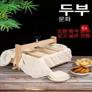 가정용 두부틀 수제 판두부 프레스기 금형 몰드