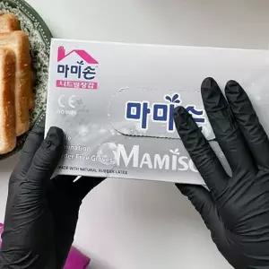 라텍스 장갑 식품용 무분 청소 니트릴 장갑 조리 다용도 신축성 생활용 두꺼운 일회용 밴딩 주방 미용 겸용