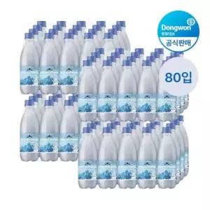 미네마인 스파클링 플레인 500ml x 80개