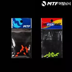 [아웃도어스/머털낚시]고품질 V형 형광 쿠션고무 10개입 찌쿠션고무 완충고무 찌고무
