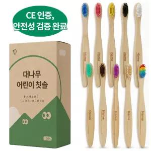 0percen 대나무 어린이 아기 밤부 칫솔