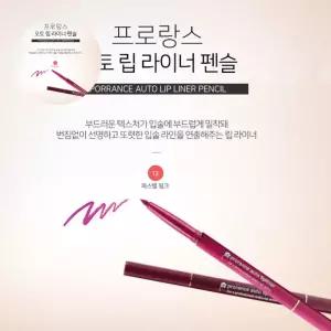 오토 프로랑스 입술화장 립라이너 펜슬 12호