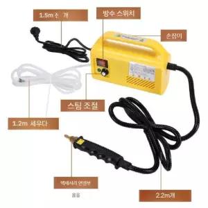 스팀청소기 고온 고압 핸디형 스팀기 가정용 소형