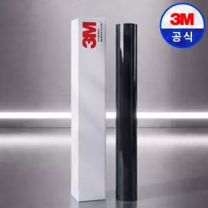 3M 열차단필름 NV 아파트 거실 햇빛 창문 사생활보호 단열 썬팅 1.5m x 0.5m