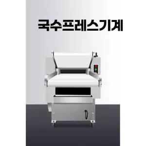상업용 국수프레스기계 제면기 자동반죽 롤링 프레스