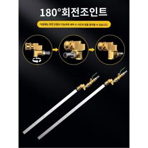 세척건 대형 어댑터 수기 1m 리치 60cm 제트건 라디에이터 겸용 물탱크 유니버셜 청소 튜브 콘덴서 세차봉