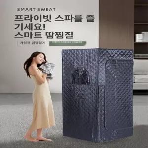 52QUAD 가정용사우나기계 난로 맥반석 훈증기 훈증 한증막 스토브 기기