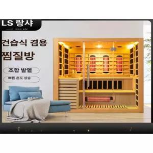 52QUAD 가정용사우나기계 스파 스팀 난로 전신 찜질