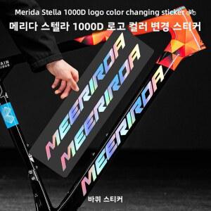호환 메리다 로드 및 산악 자전거 프레임용 색상 변경 스티커 릭 도스텔트라 로고 데칼 자전거 라이딩 장비 액세서리