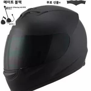 바이크 오토바이 반모헬맷 블루투스 호환 모터사이클 인터콤 헤드셋 세트 모터크로스 헬멧 라이더 음악 전