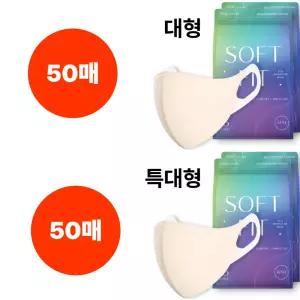 CLA 마스크 KF94 스킨베이지 대형 50매 특대형 50매