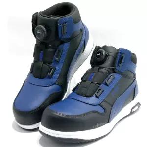 메온셀 푸마 안전화 PM-66D 다이얼 발편한 가벼운 작업화 미끄럼방지 생활방수 -
