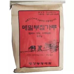 한식당용 메밀부침가루 900g 수제비 손칼국수 전분말