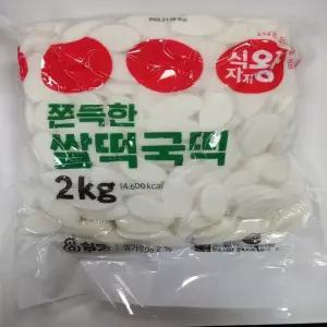 식자재왕 쌀떡국떡 쫀득한 수입2kg