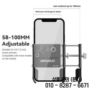 자전거 휴대폰 거치대 알루미늄 합금 MTB GPS 브래킷 스쿠터 오토바이 핸들 바 마운트 360 ° 회전