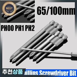 전기 필립스 호환 스크루드라이버 비트 PH00 PH1 PH2 강력한 마그네틱 배치 헤드 65mm 100mm 크로스 비트