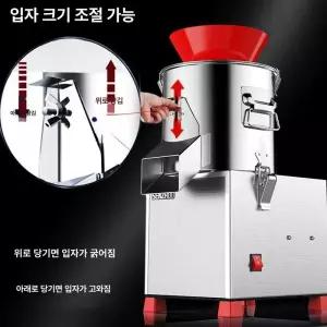 업소용 야채분쇄기 전동 가정용 절단기 다지기 대형 마늘다지기 멀티 마늘까는기계 고추 고기