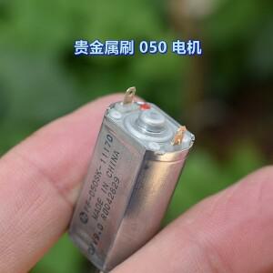 마부치 FF-050SK-11170 D/V9.0 미니 050 모터 DC 6V 12V 고속 브러시 마이크로 15mm 전기 자동차 DVD 엔진