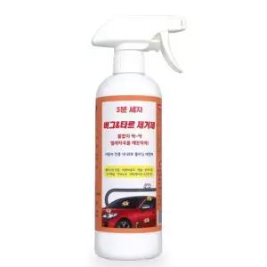 셀프세차 벌레자국 새똥 전용 실내외 물때제거 멀티세정제500ml 다목적 2개 유리청소 묵은때