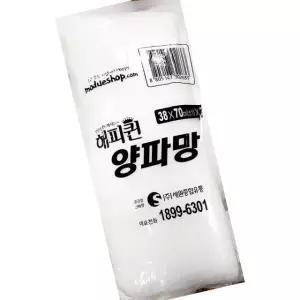 세원종합유통 양파망 38x70 25P 10개 채소보관망 업소용양파망 감자망