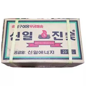 신일 열탄 7.5K 업소용숯 바베큐숯대용량 고기구이숯