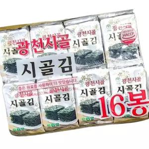 광천시골 시골 김 4g 16입 640g 10개 업소용 밥반찬