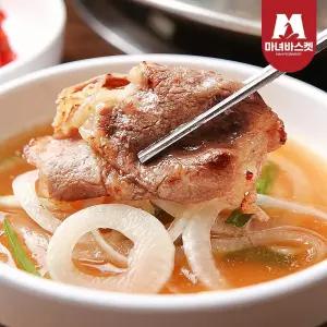 [마녀바스켓]고소한 미국산 초이스등급 우삼겹 250g x6팩(구이/찌개/샤브용)