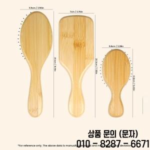 대나무 손잡이와 멧돼지털이 있는 부드러운 머리 빗질 엉킴 풀기 및 두피 마사지용 헤어 브러쉬