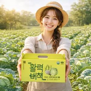 활력비책 비리지 않은 사과 양배추즙 착즙 80ml 30포
