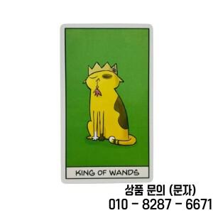 Cat Mancy Kitten 타로 데크 78 카드 영어 버전 가족 파티를 위한 점술 고양이 애호가를 완벽한 게임 (10.3