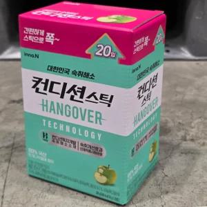 컨디션 스틱 그린애플 18g X 20개 헛개나무열매 숙취해소 숙취젤리 코스트코