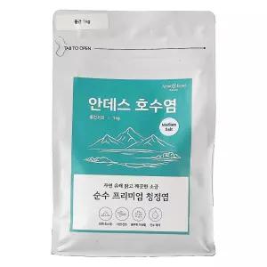 플라이토 안데스 호수 프리미엄 소금 1kg 3kg