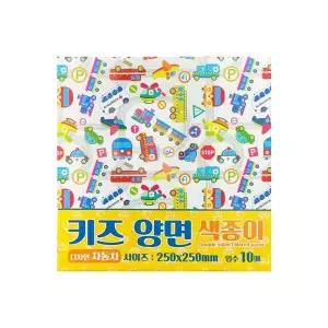 기븐 키즈 양면색종이 자동차 10매입 250x250mm 20개 2399972 J