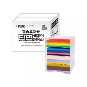 종이나라 70000 학습교재용단면색종이 케이스 20색 2000매 15x15cm 2399989 J