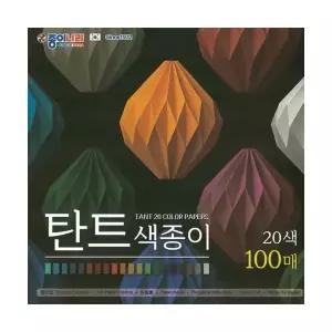 종이나라 탄트 색종이 20색 100매 1515cm 2400053 J