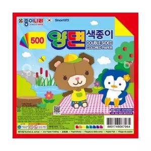 종이나라 양면색종이 16색 8매 15x15cm 30개 2400113 J