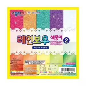 종이나라 레인보우색종이2 10색 15매 15x15cm 10개 2400114 J