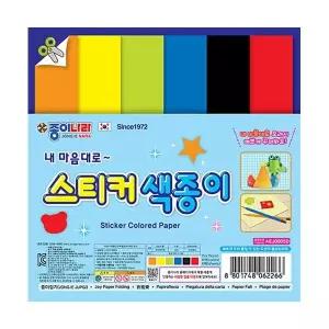 종이나라 내마음대로 스티커색종이 6색 6매 15x15cm 20개 2400115 J